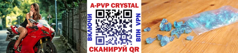 площадка официальный сайт  купить наркоту  Белая Калитва  Alpha PVP VHQ 