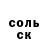 Alpha-PVP СК КРИС Roberto Emory