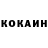 КОКАИН VHQ valensa100