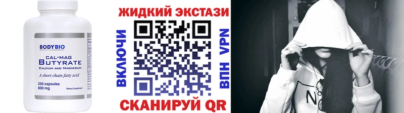 Бутират оксана  где продают наркотики  Белая Калитва 