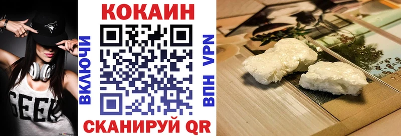 КОКАИН FishScale  Белая Калитва 