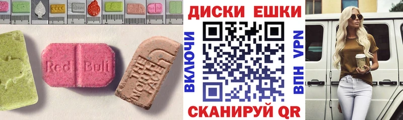 Экстази Punisher  купить наркотик  Белая Калитва 