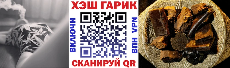 ГАШ гарик  Белая Калитва 