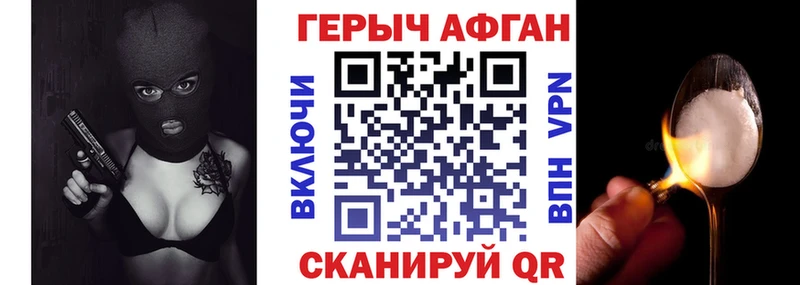 где можно купить наркотик  Белая Калитва  Героин афганец 