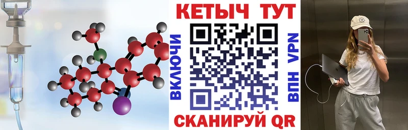 наркота  Белая Калитва  КЕТАМИН ketamine 