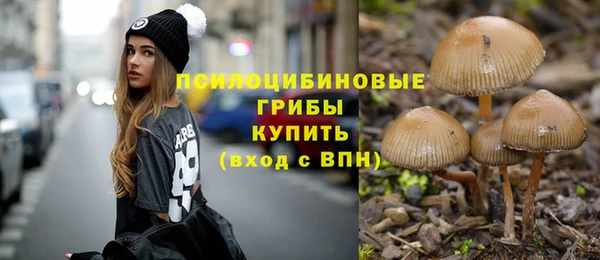 кокаин премиум Армянск