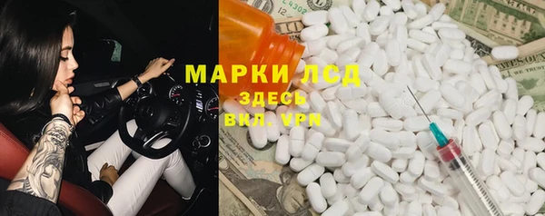 гидропоника Арсеньев