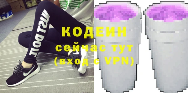 кокаин премиум Армянск