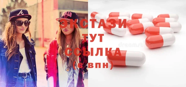 прущие крисы Аркадак