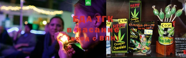 кокаин премиум Армянск
