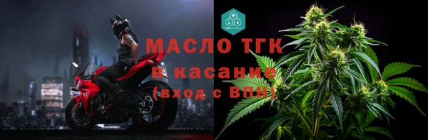 прущие крисы Аркадак