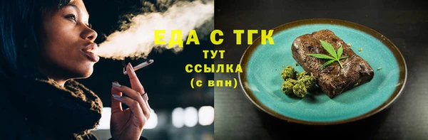 гидропоника Арсеньев