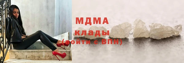 кокаин премиум Армянск
