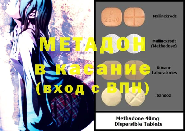 кокаин премиум Армянск