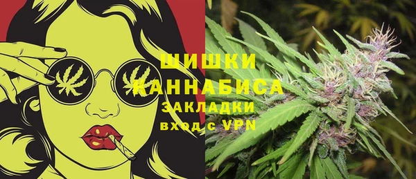 кокаин премиум Армянск