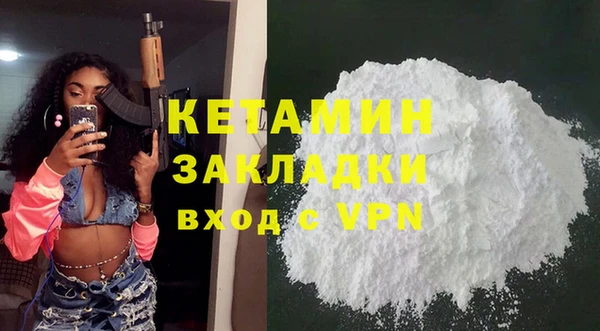 кокаин премиум Армянск