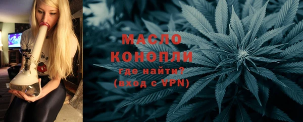 кокаин премиум Армянск