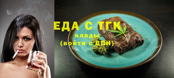 кокаин премиум Армянск