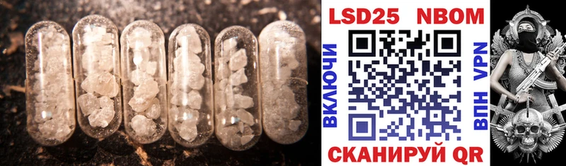 продажа наркотиков Белая Калитва Лсд 25 экстази кислота