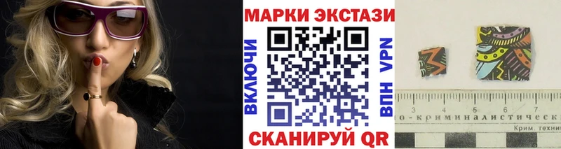 купить наркотики сайты  kraken ссылки  Наркотические марки 1500мкг  Белая Калитва 
