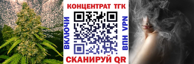 ссылка на мегу ссылка Белая Калитва ТГК жижа